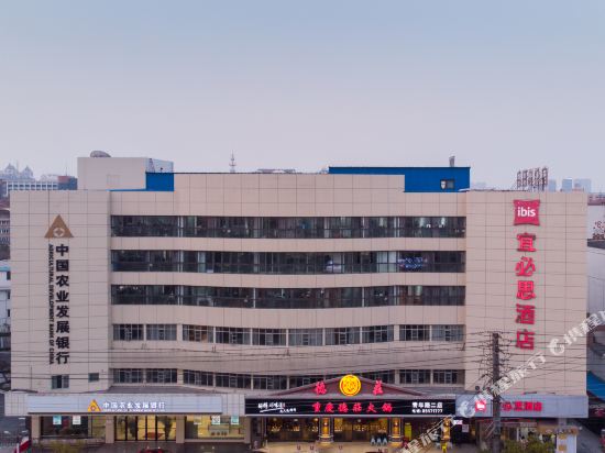 宜必思酒店(南通青年路店)