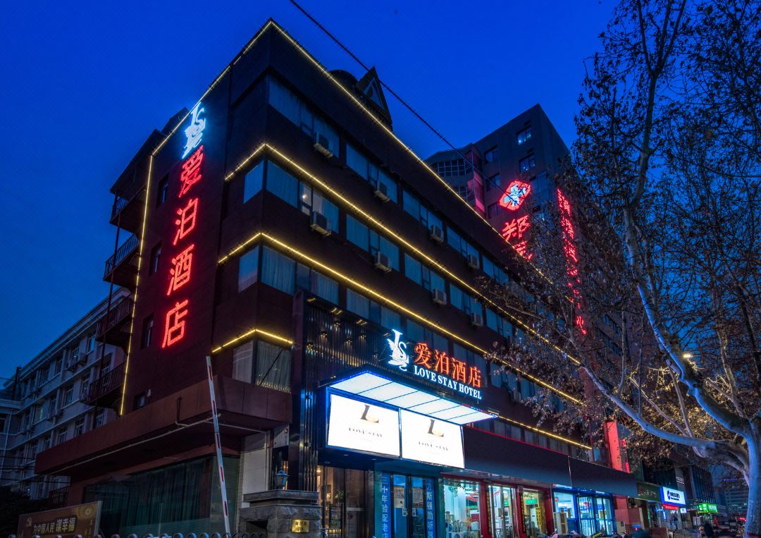 Aibo Hotel