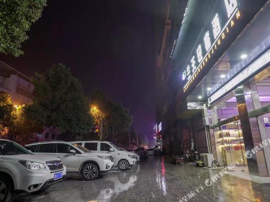 洞口兰天轻奢酒店