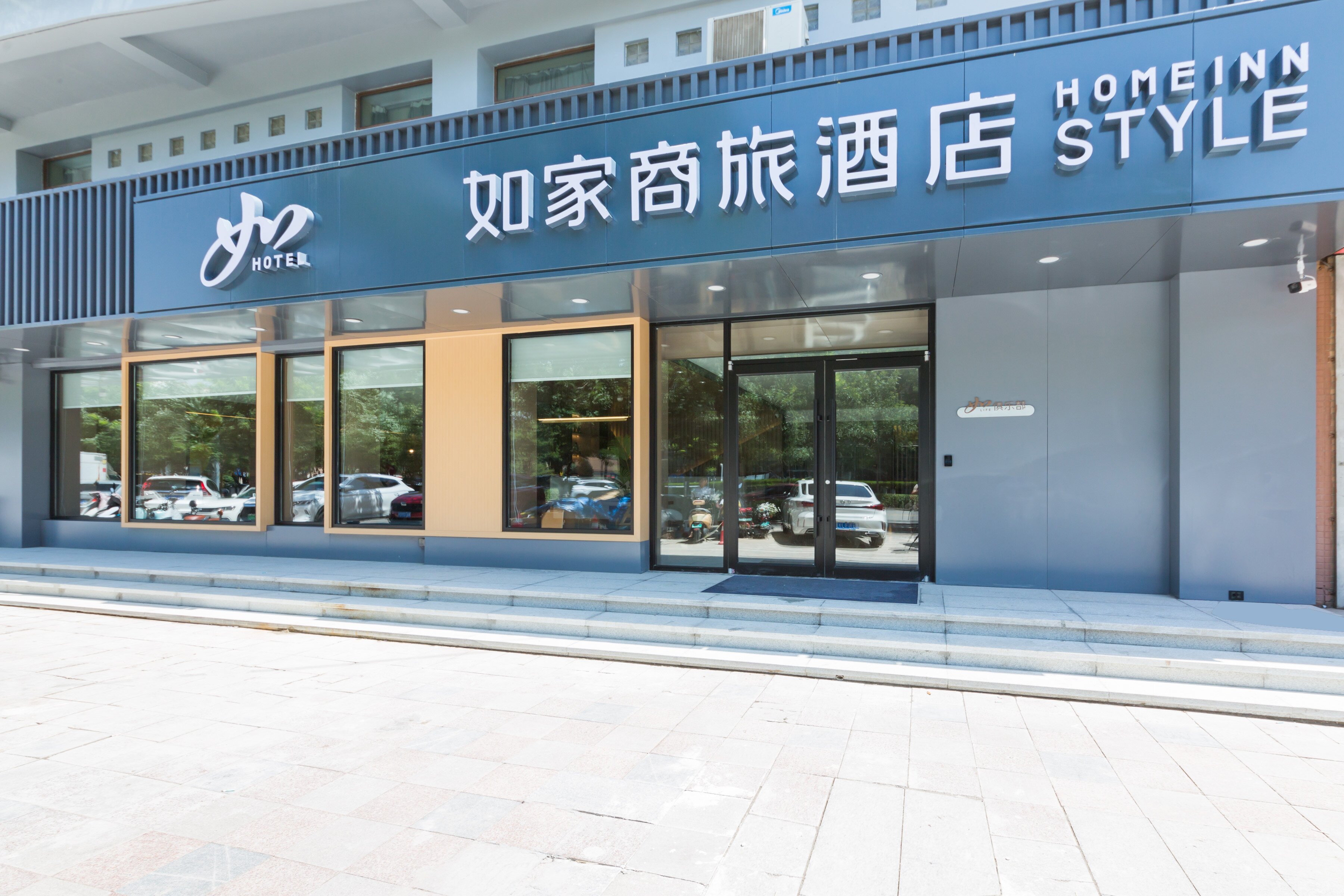 如家商旅酒店(呼和浩特大学东街农业大学店)-官方