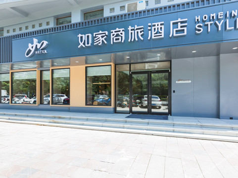 呼和浩特如家大学东街店