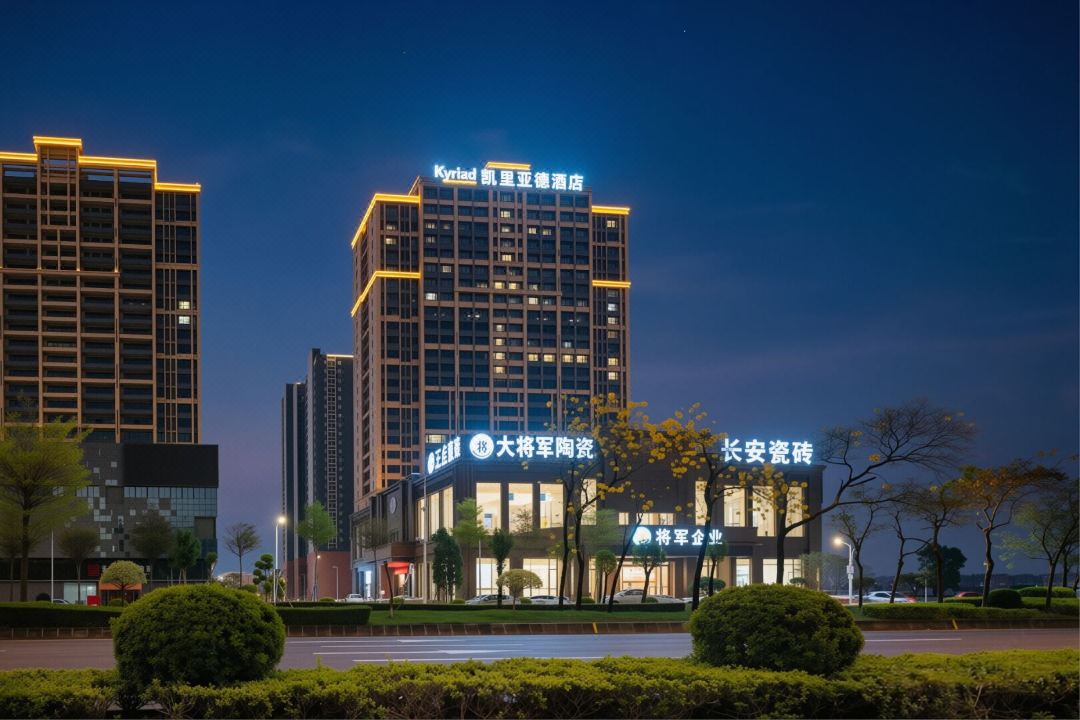 Kyriad Hotel Foshan Nan Zhuang Ceramic Expo City Branch