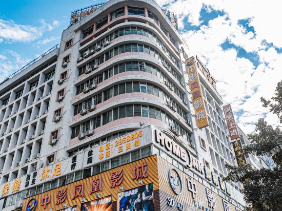 如家酒店·neo(茂名高铁火车站店)