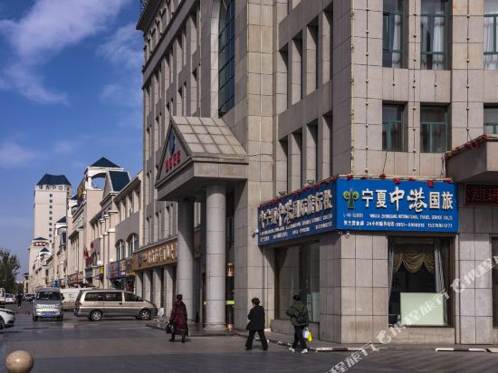 贺兰银大湖城饭店