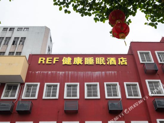 江门REF健康睡眠酒店