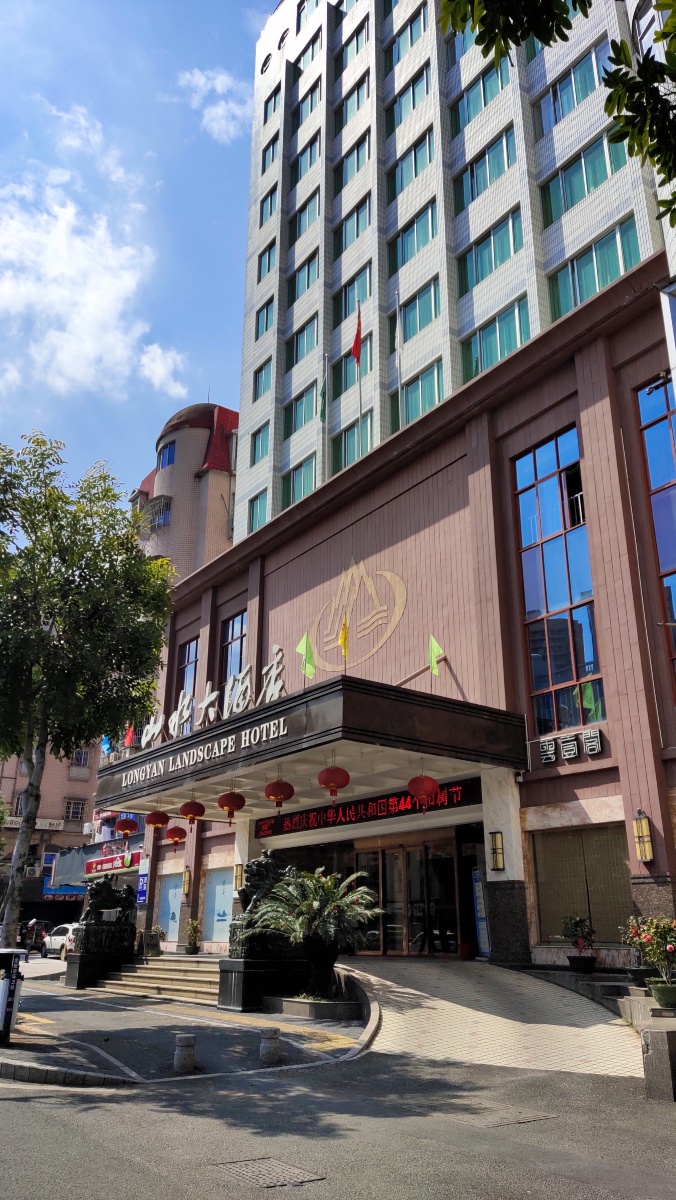山水大酒店(龙岩火车站店)-官方