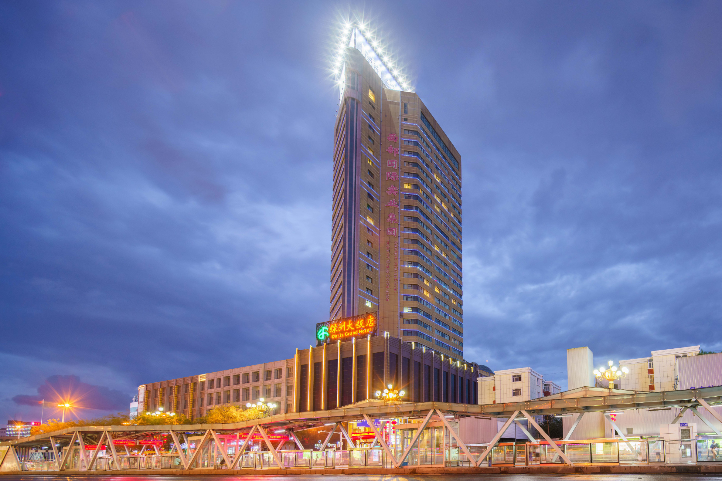 乌鲁木齐绿洲大饭店(CCMALL时代广场红山公园店）-官方