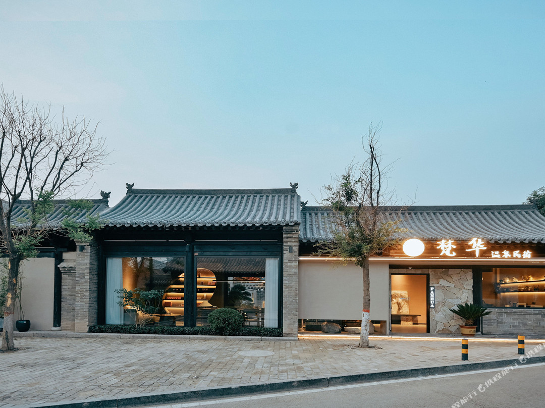 VANA·梵华丨侘寂风·天然温泉·度假民宿（忻州古城店）