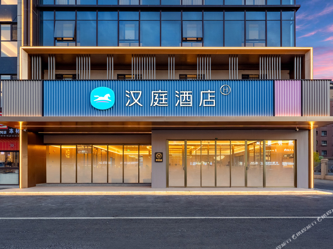 汉庭酒店(精河南站店)