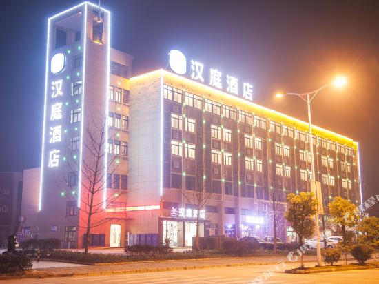 汉庭酒店(青阳店)