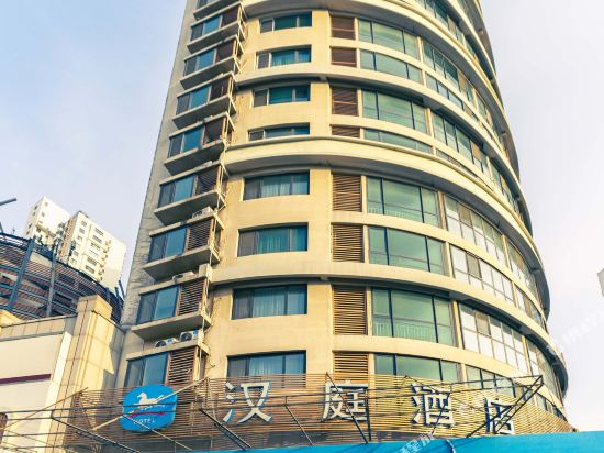 汉庭酒店(青岛山东路中央商务区店)