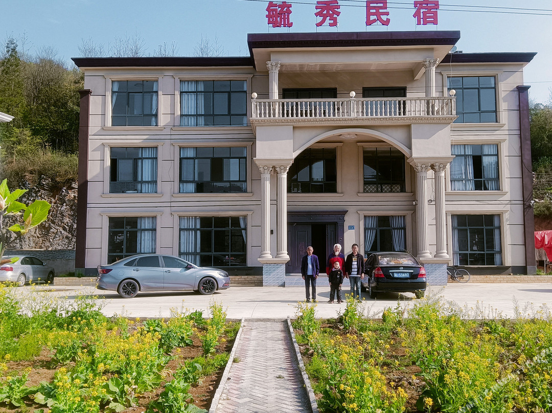 毓秀民宿