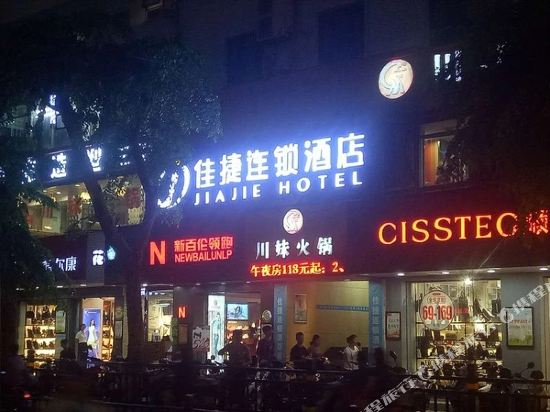 客房