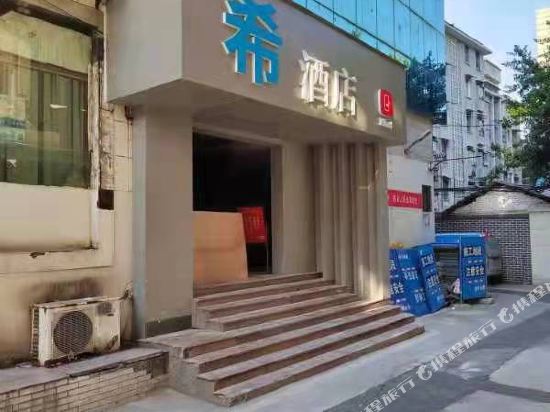 Xbed互联网衡阳雁城快捷宾馆