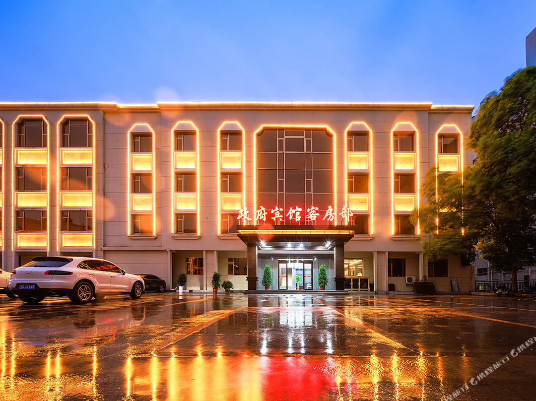 房县政府宾馆