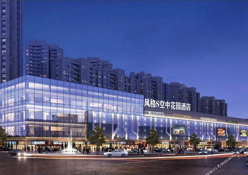 Style S Hotel (Red Star Macalline)