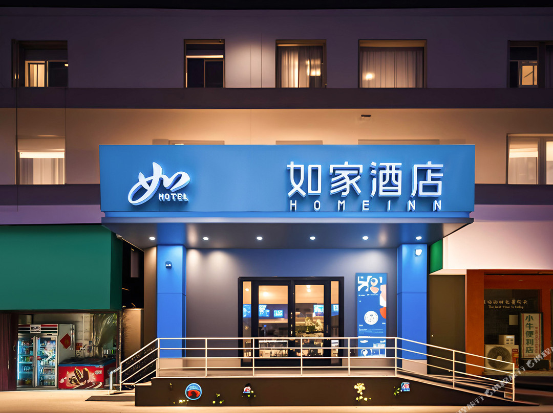 如家酒店·neo(西安钟楼地铁站骡马市步行街店)主图
