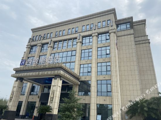 绵阳西敏斯酒店