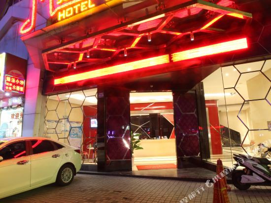 美晚酒店(南宁亭江店)