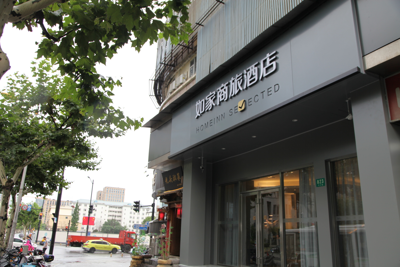 如家商旅酒店（上海长风公园大渡河路地铁站店）-官方