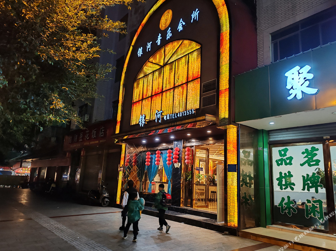 珙县凌豪大酒店（巡场镇店）