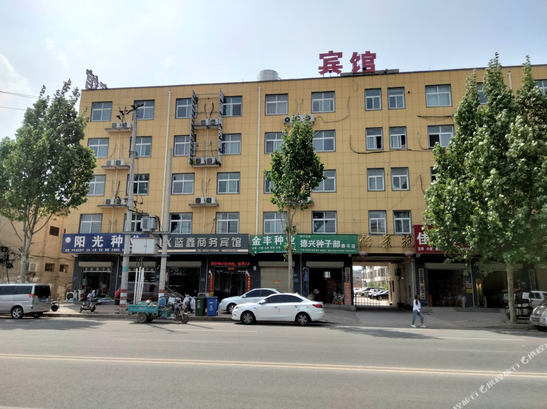 蓝鑫商务宾馆（内黄颛顼大道店）