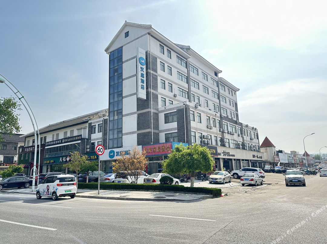 汉庭酒店（招远河西路文化商城店）