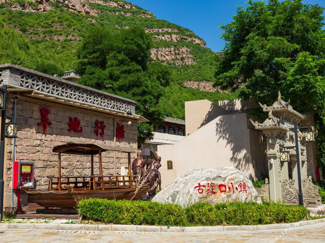 宜川黄河宾馆