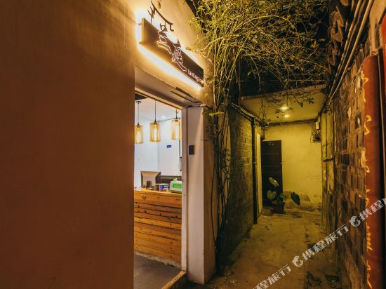 兰庭客栈(嘉善西塘店)