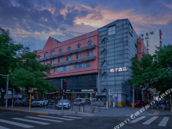 桔子酒店(北京国贸劲松地铁站店)