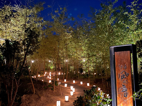 唐津市酒店住宿-汐汤风之音旅馆