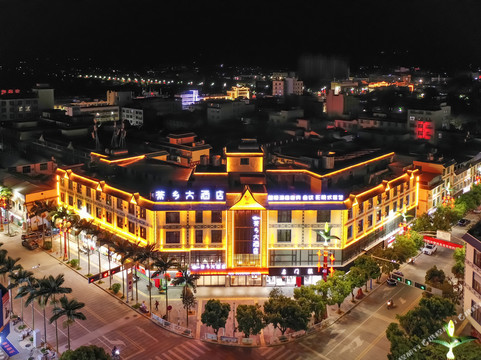 双江茶乡大酒店（古茶街店）