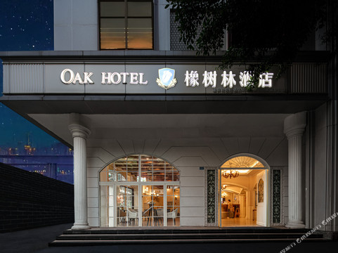 成都新南门橡树林酒店(四川大学望江校区店)主图