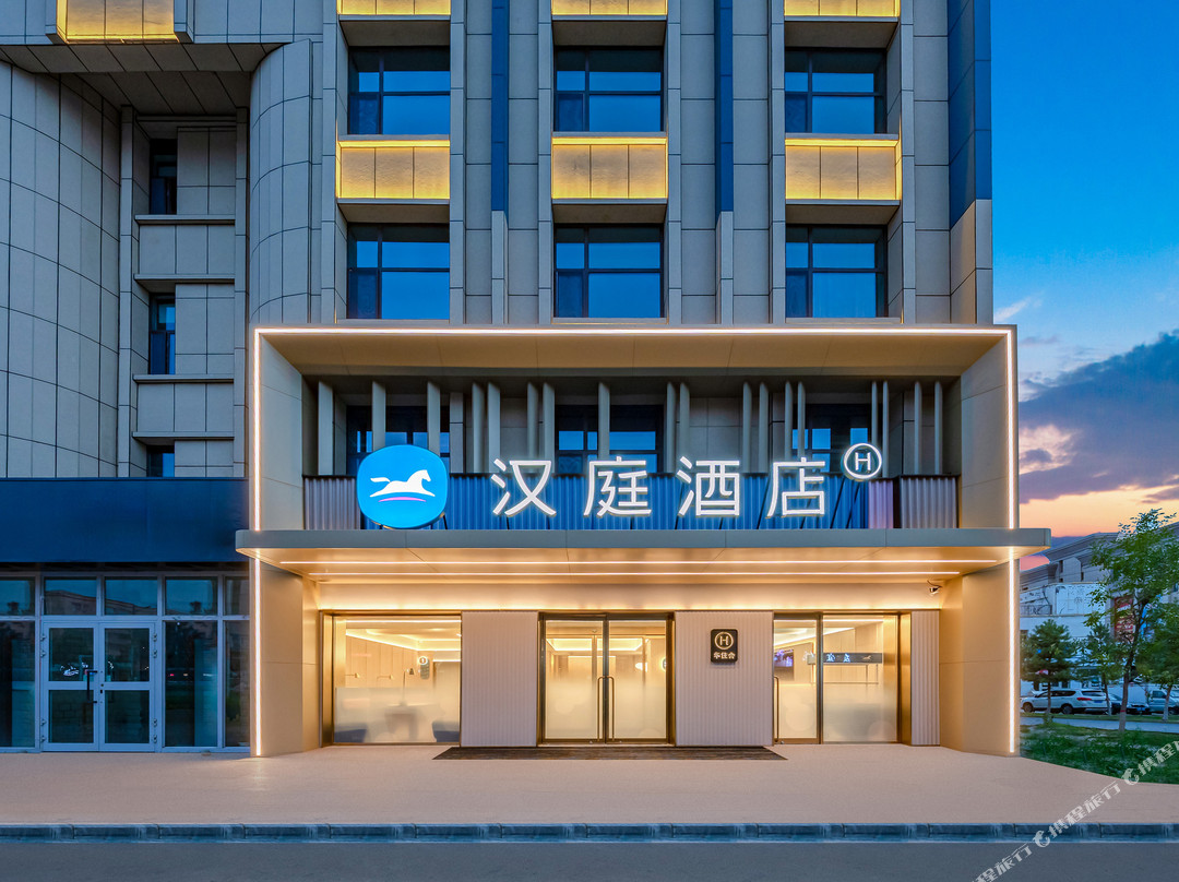 汉庭酒店（玛纳斯中华路凤凰商厦店）