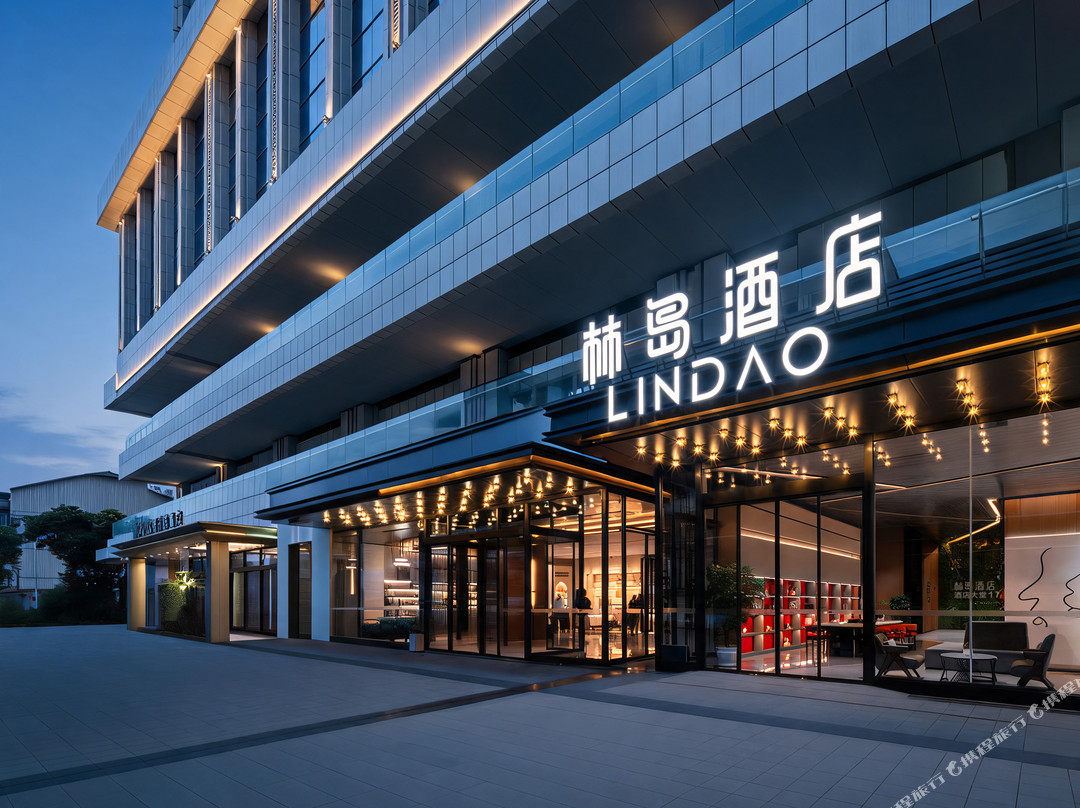 林岛酒店(都江堰景区店)
