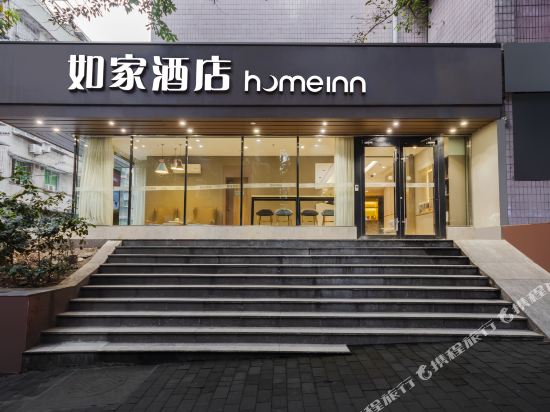 如家酒店·neo(重庆江北国际机场渝北广场地铁站店)
