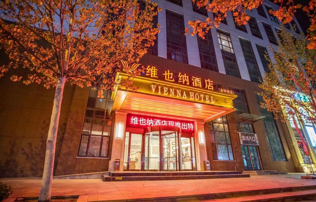 Vienna Hotel (Tianjin Jinzhong Street North Hardware City Store)