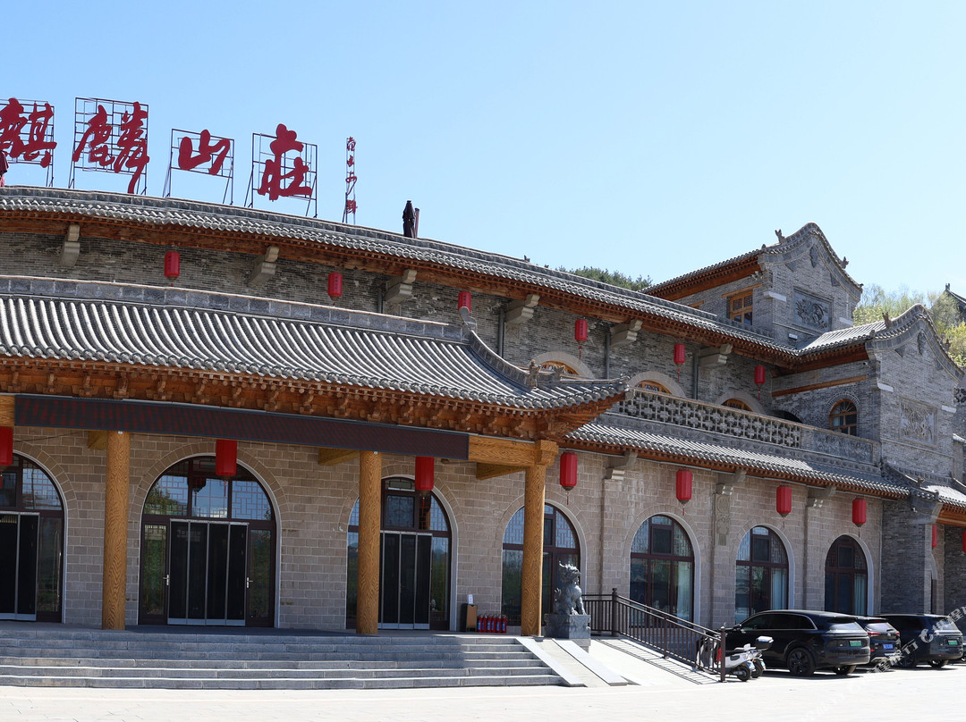 碛口麒麟山庄（如梦碛口店）