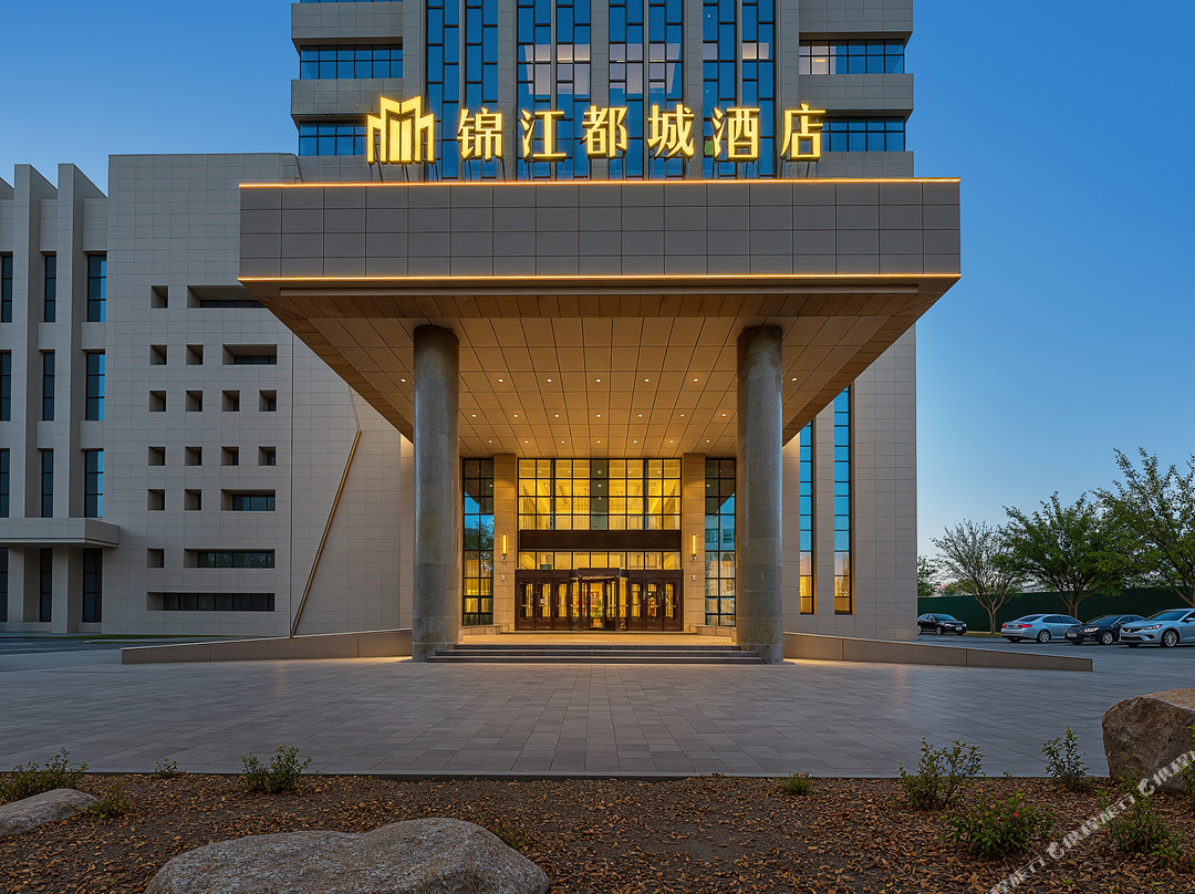 锦江都城酒店(昌吉世纪大道店)