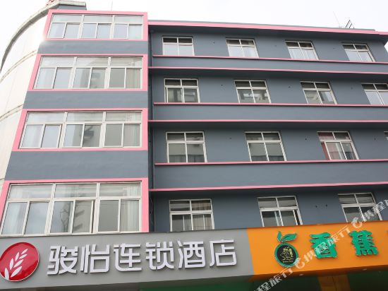 骏怡连锁酒店(泰州坡子街店)