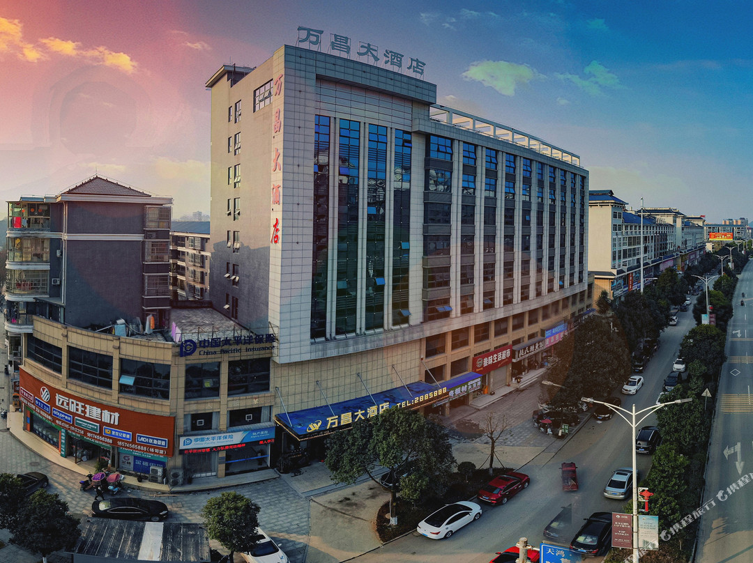 中方万昌大酒店