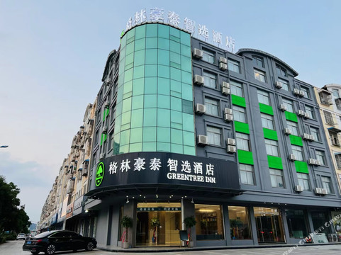 格林豪泰智选酒店(灌云温州商贸城九龙港广场店)