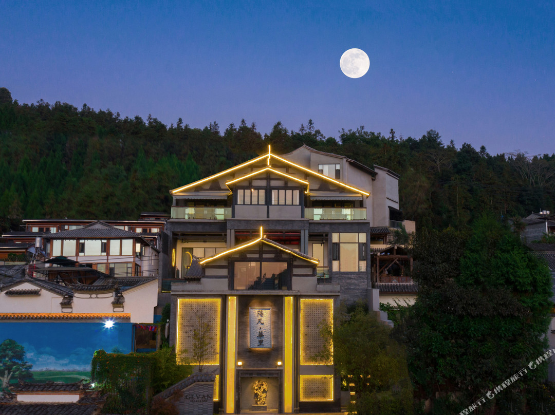 隔凡·华里温泉酒店（腾冲和顺古镇店）