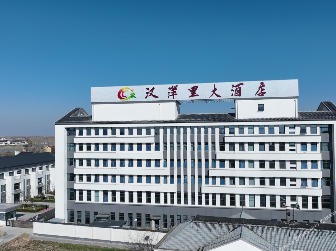 沛县汉洋里大酒店