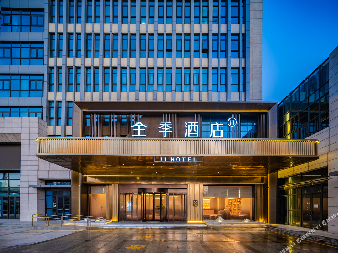 全季酒店（咸阳兴平东环路店）