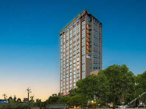 宜宾金沙印象酒店（叙州区政务中心店）