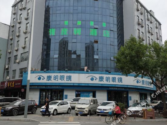 青皮树酒店(衡水哈励逊国际和平医院店)