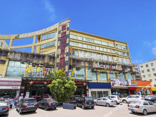 珠海城市相约精品艺术酒店