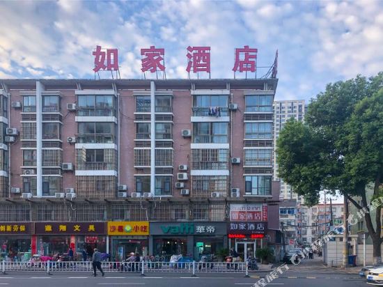 如家派柏·云酒店(丹阳中山路店)