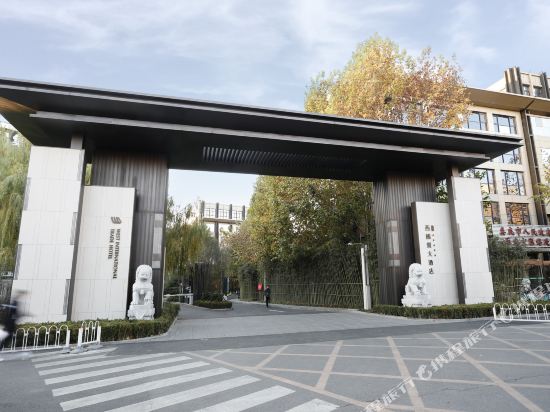 北京西国贸大酒店